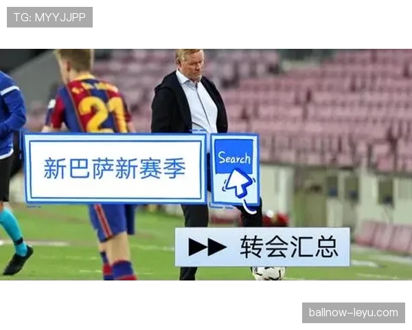 J1联赛夏季转会窗正式关闭，各队动态盘点及未来走势分析