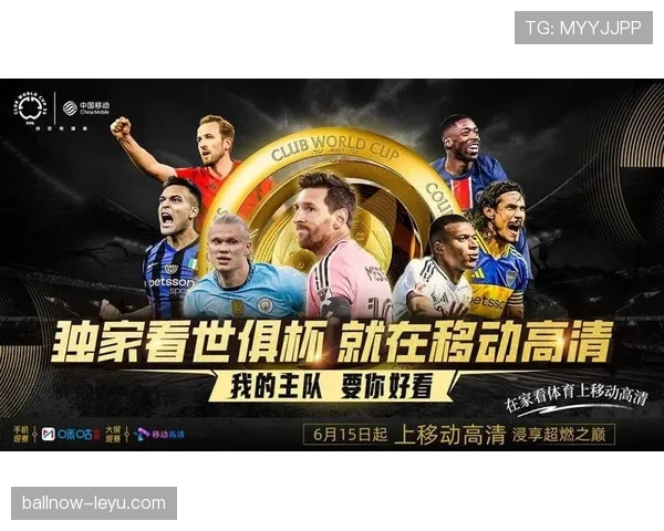 南美技术流派崛起重塑世界足坛节奏与风格