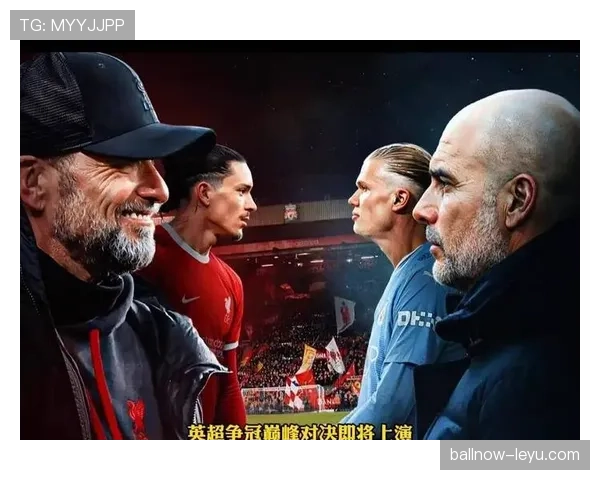 哈兰德高位压迫战术显成效，显著提升球队竞争力助夺关键胜利